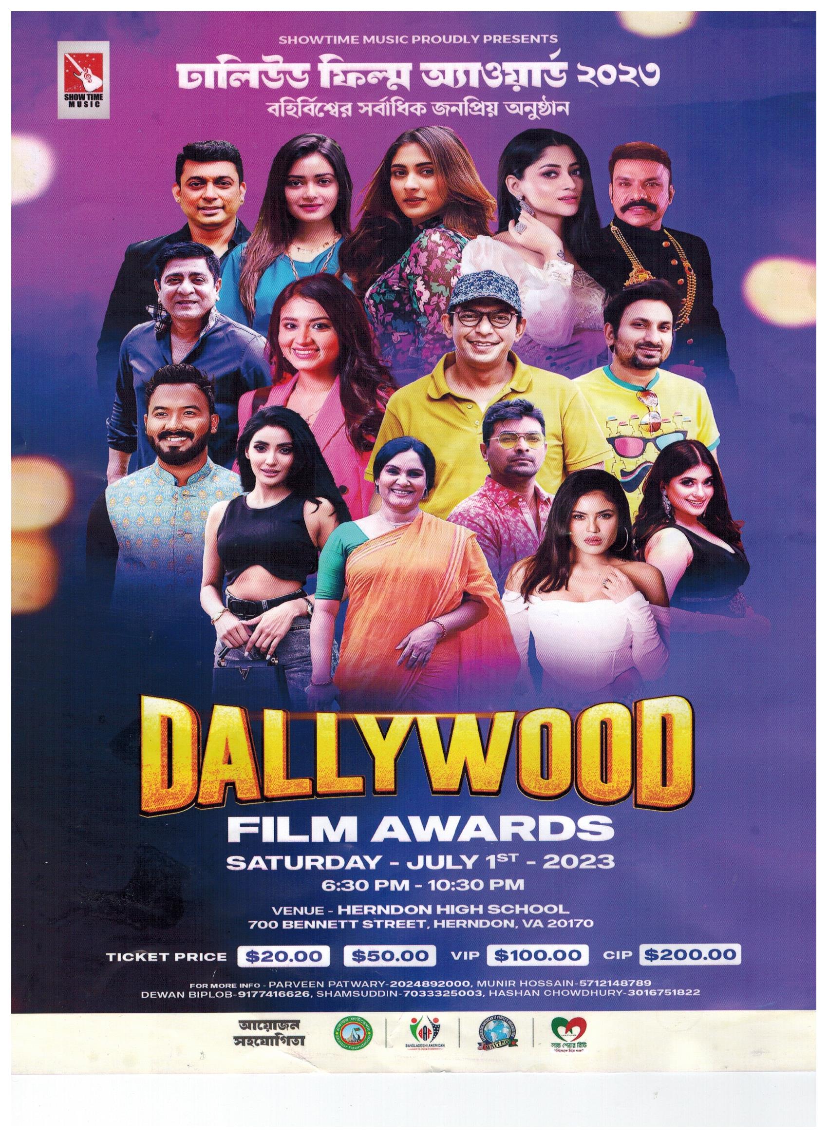 Dallywood Film Award 2023 – Virginia