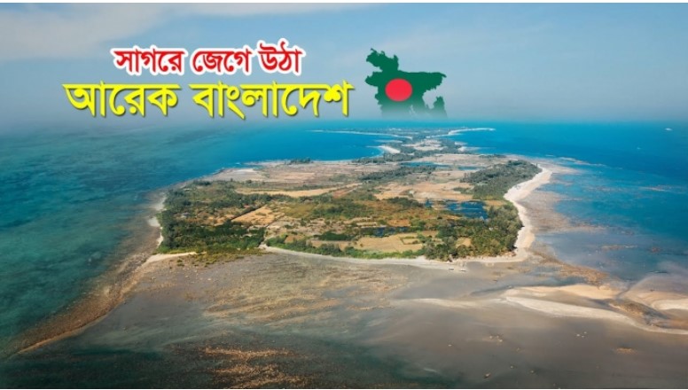 Talukder Tetulia: Bangladesh gaining 20 sq-km land a year