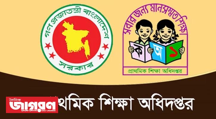New schedule of elementary school in Roja