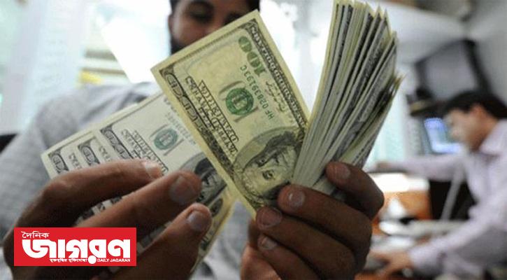 165 million dollars remittance came in 24 days