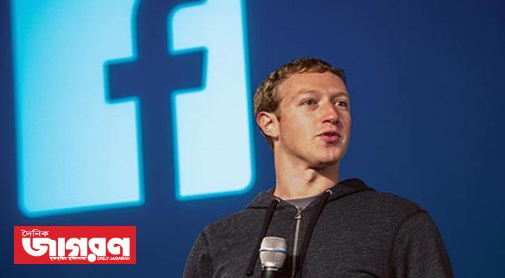 Zuckerberg's device will tell the mind!