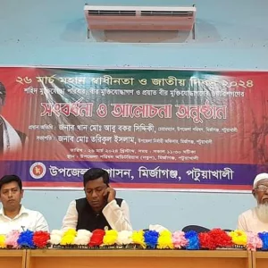 Upazila A.League to pay tribute to the administration before the party, boycott the Independence Day ceremony