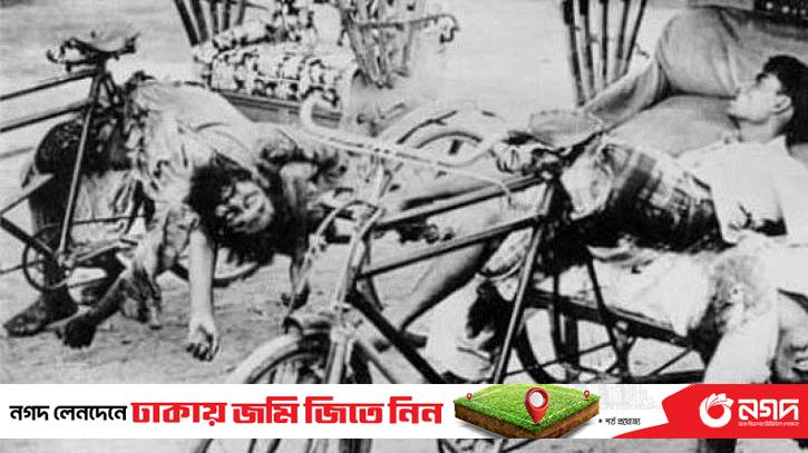 Today is the worst black day  national