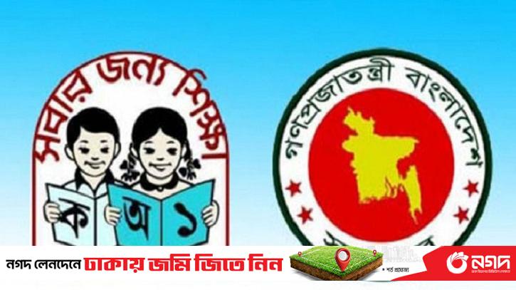 In Gopalganj, 46 people were sentenced and fined for different periods