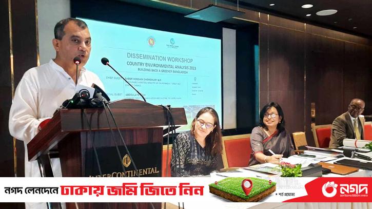 All development partners need to come on one platform: Environment Minister