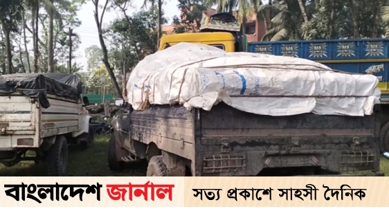 Arrested 4 with 440 sacks of Indian sugar in Sherpur