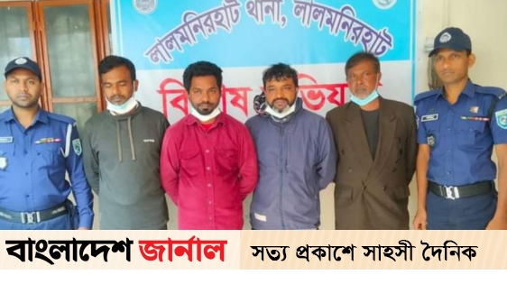 Detention of vice chairman candidate 4 while consuming drugs