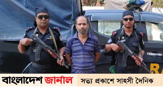 Finally 'Azrail' was arrested