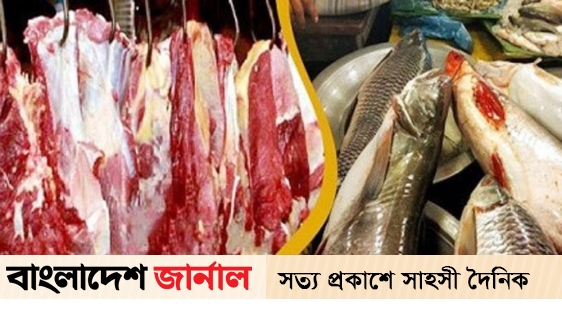 The price of fish and meat has not reduced even half during Ramadan