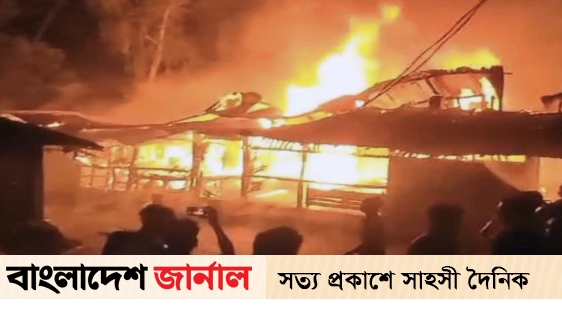 7 houses were burnt in Cox's Bazar