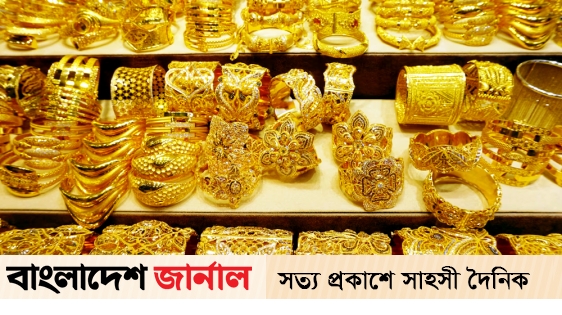 The price of gold is increasing by leaps and bounds in the world market
