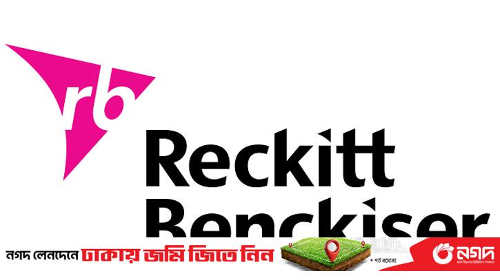 Reckitt Benckiser announces 550 percent dividend
