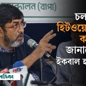 8-10 people are suffering from heatstroke which is a very serious symptom – Architect Iqbal Habib