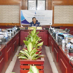 The 51st meeting of the Board of Directors of Community Bank was held