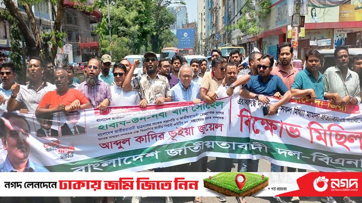 BNP's march demanding the release of leaders