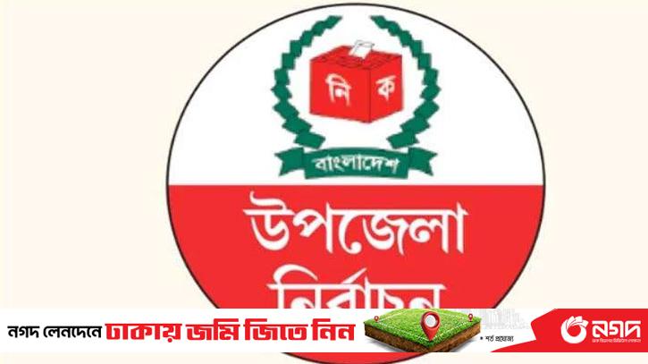 Bogra 3 upazila elections: 35 people got validity in nomination