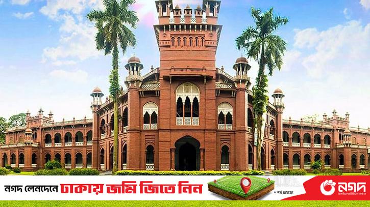 DU is taking admission in MPhil program