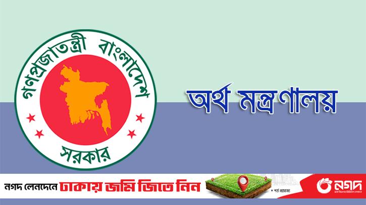 Transfer of 20 officers of state-owned banking and financial institutions