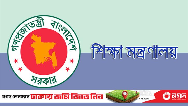 School-college-madrasa closure announced in 27 districts on Tuesday