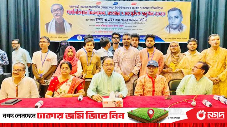 Bashemurbi Prabi defeated DU in the debate