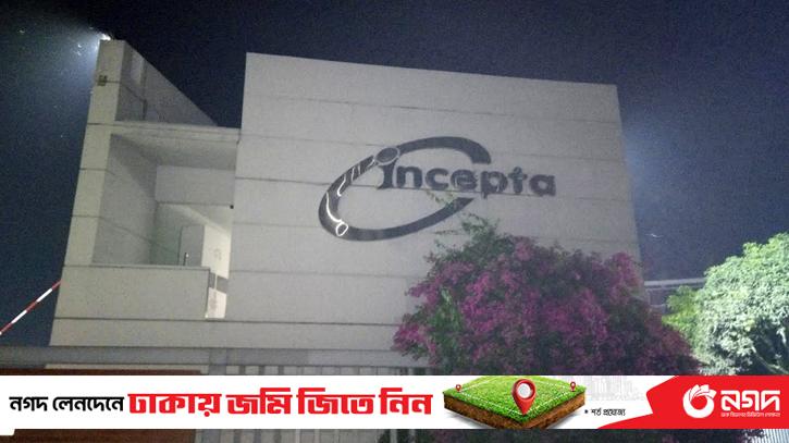 Nitric acid leakage in Incepta Pharma