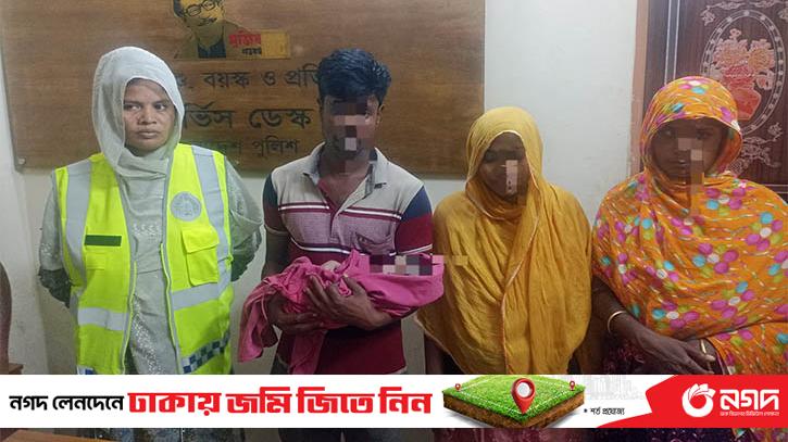 Allegation against the mother for selling the newborn