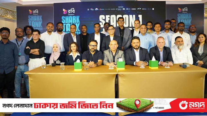 'Shark Tank Bangladesh' starts from April 26