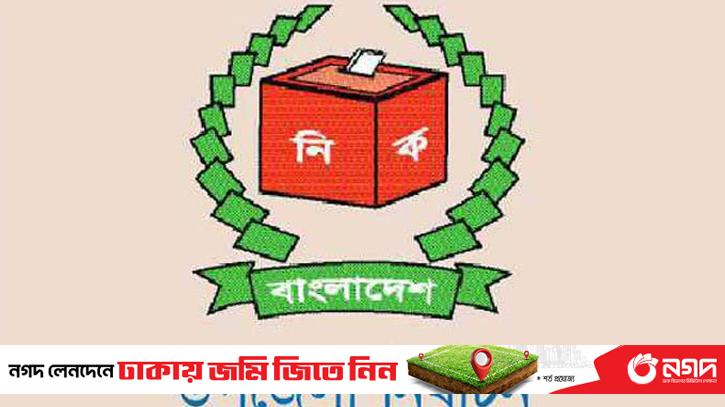 Order to ensure safety of women in upazila polls