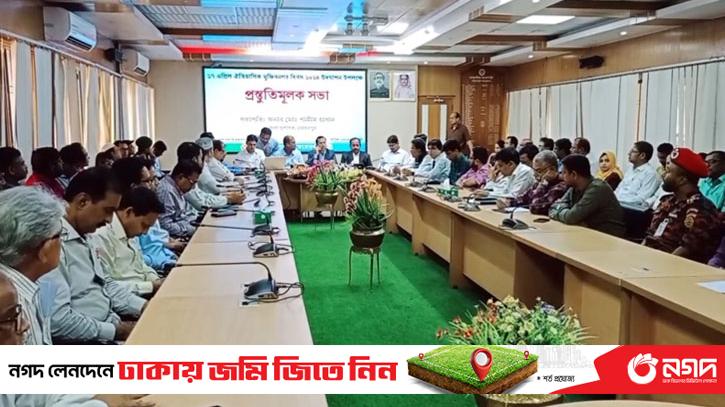 Preparation meeting on the occasion of historic Mujibnagar Day