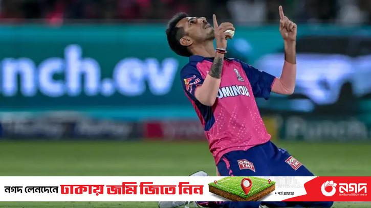 Chahal became the first bowler to reach the milestone of 200 wickets