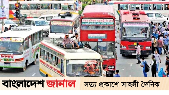 Bus fare reduction notification, effective from Tuesday