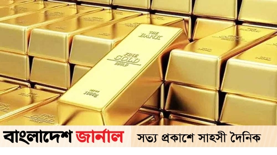 Record gold prices in the world market