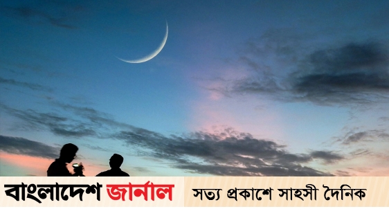 Saudi calls for Eid moon sighting on Monday