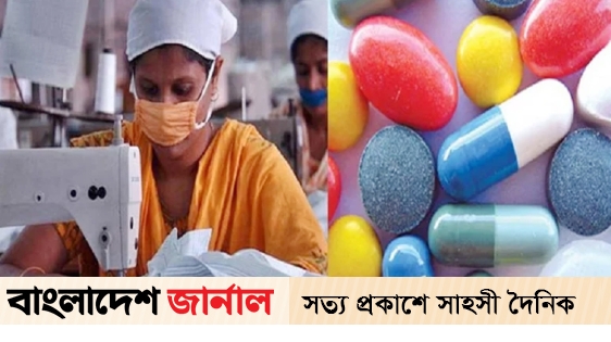 Bangladesh-Brazil sees immense trade potential in medicine, ready-made clothes, food