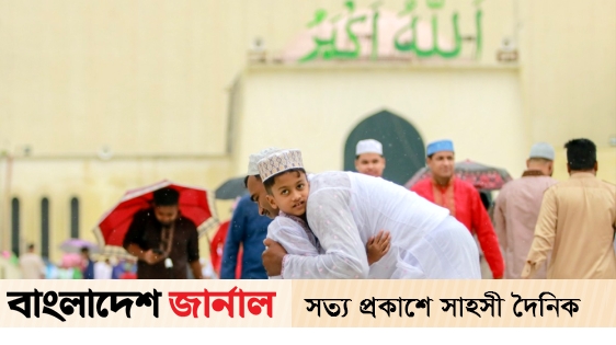 Holy Eid-ul-Fitr today