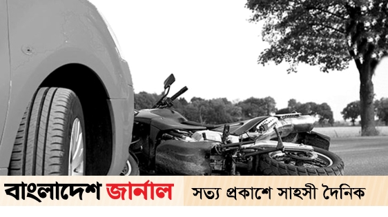 16 people died in a road accident on the day of Eid