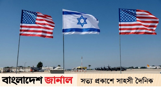 The United States has banned its citizens from going to Israel due to fear of attacks