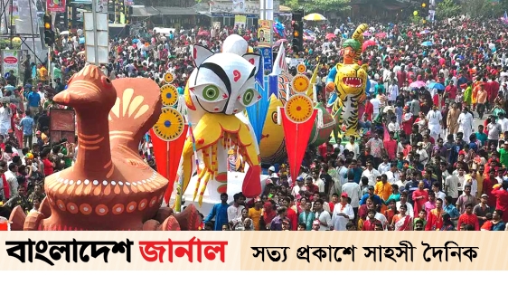 Today is the first Baisakh