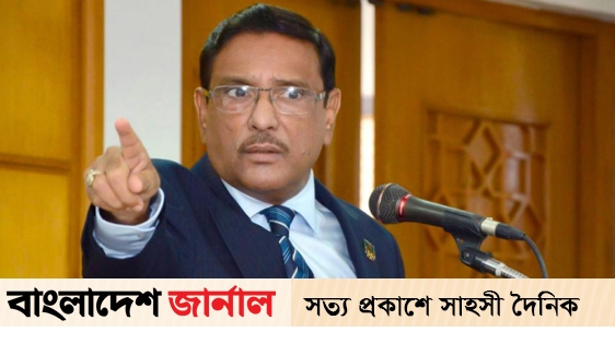 Obaidul Quader's challenge to BNP