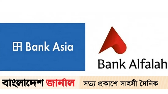 Bank Asia is buying Bank Alfalah