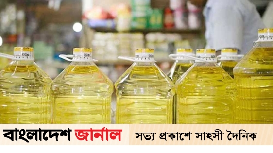 The final decision on fixing the price of edible oil is today