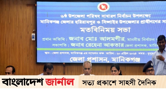 Party decisions and EC laws are not the same: EC Alamgir