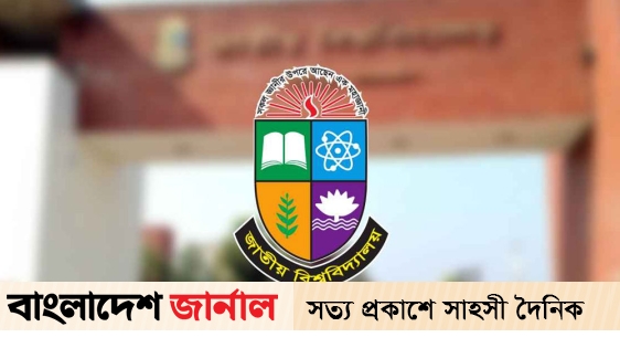 This time due to the heat wave, the National University announced the closure of classes