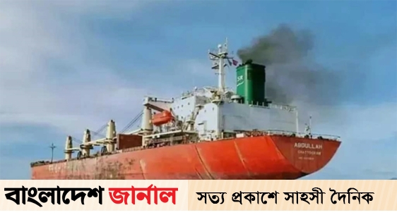 MV Abdullah will arrive in Dubai today