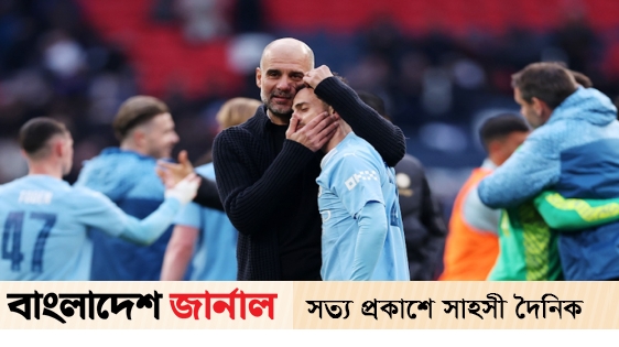 Manchester City in the FA Cup final again