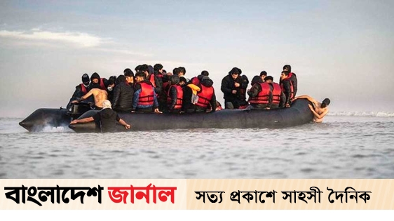 Boat capsized on the way to UK, 5 migrants including women and children were killed