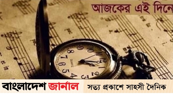 Various events that happened on 25 April