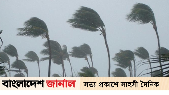 Thunderstorm forecast will continue for three consecutive days