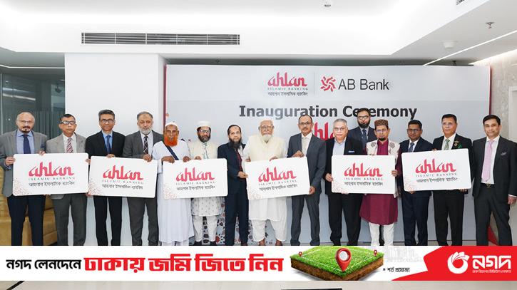 AB Bank brings 'Ahlan'