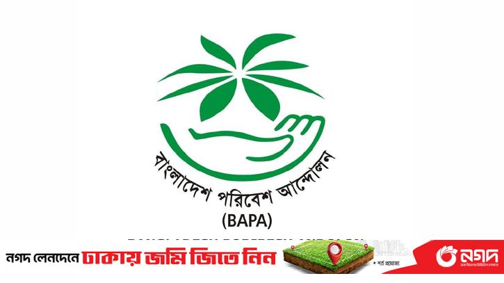Without greening, the situation will worsen: Bapa